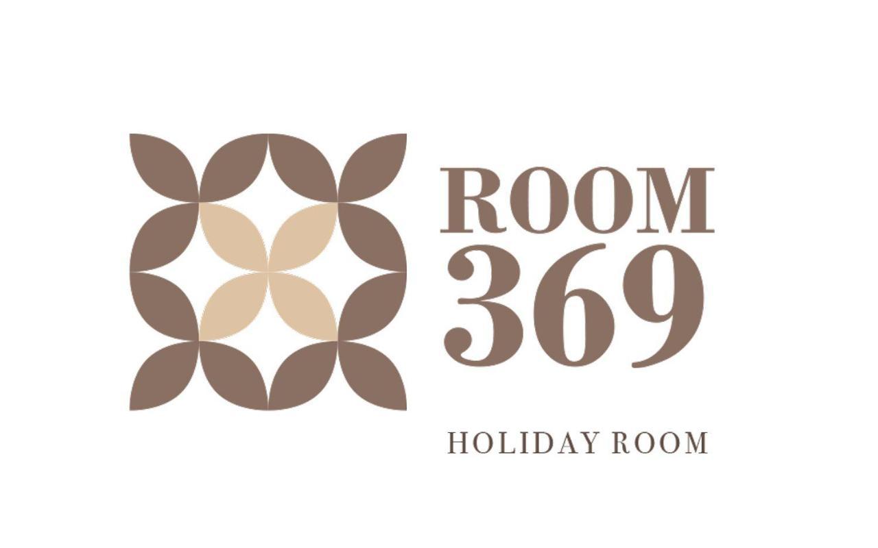 Room 369 Termoli Εξωτερικό φωτογραφία
